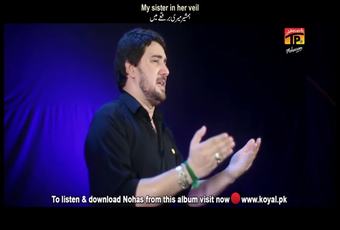 Nohay - Akbar Putar Jawan